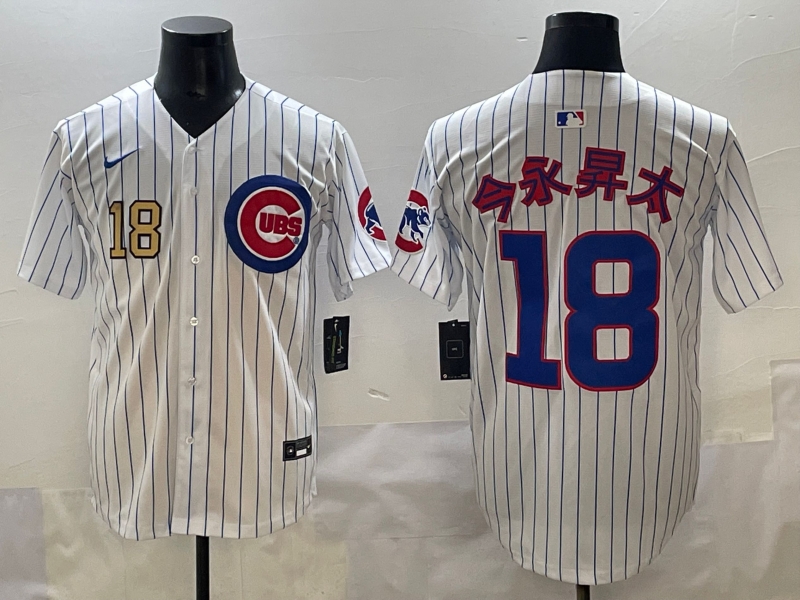 Men New York Yankees #18 White 2025 Nike MLB jersey style 3